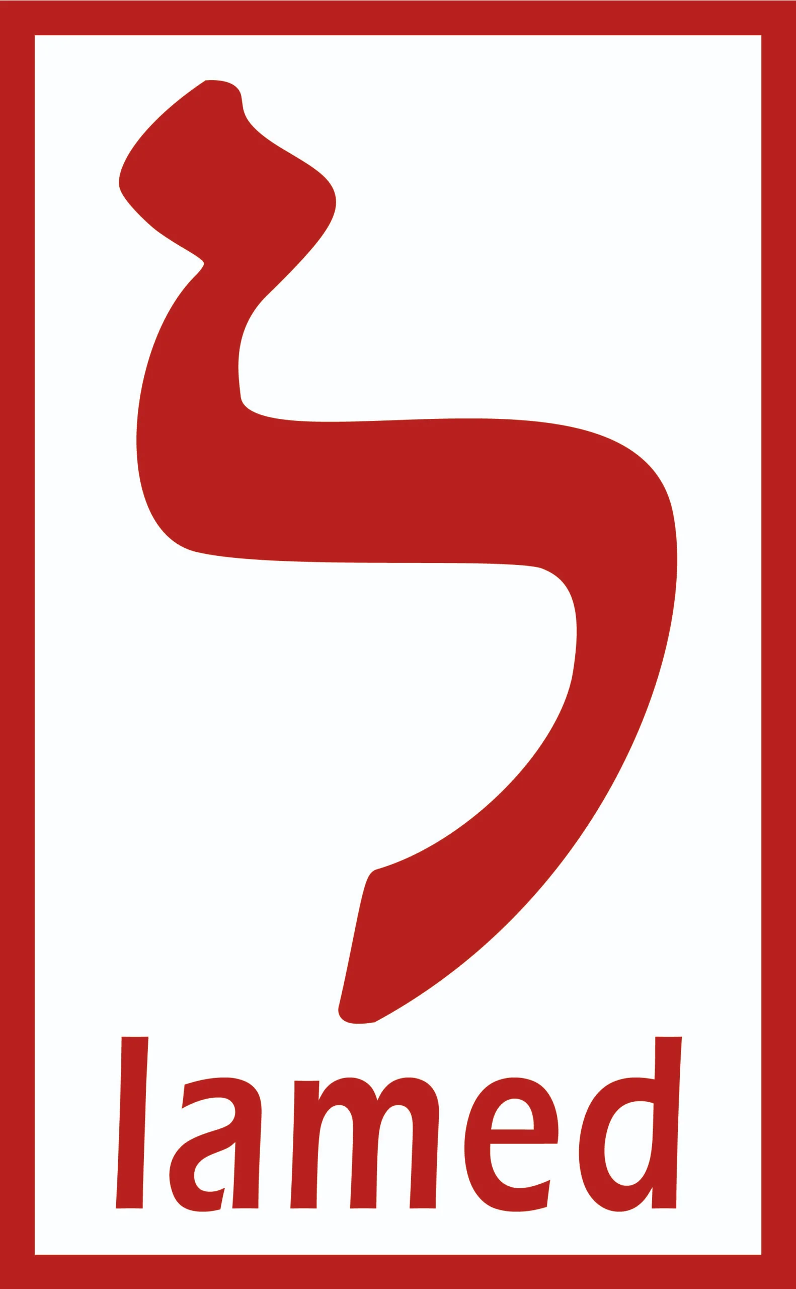 Lamed